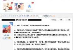 贴吧爆料最新,揭秘娱乐圈最新热点事件！