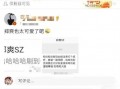 娱乐营销号爆料真的吗,真相还是炒作？揭秘幕后真相
