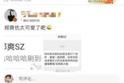 娱乐营销号爆料真的吗,真相还是炒作？揭秘幕后真相