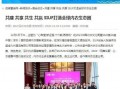 深圳小宋最新爆料新闻报道,最新新闻报道揭秘