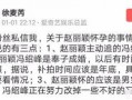 爱奇艺娱乐最新爆料,明星恋情大揭秘，娱乐圈新动态引热议