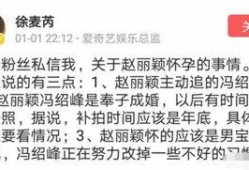 爱奇艺娱乐最新爆料,明星恋情大揭秘，娱乐圈新动态引热议