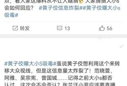 娱乐圈自尽式爆料百度云,揭秘百度云背后的惊人真相