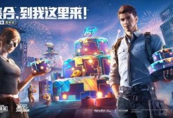 和平精英小转盘最新爆料7月,惊喜福利等你来拿！