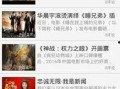 海南新闻热点爆料最新,多领域政策红利持续释放
