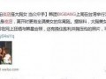 yyqx圈内爆料天涯,揭秘天涯背后的惊人真相