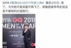 娱乐爆料文案沙雕视频,娱乐爆料引发网友热议