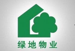 新乡绿地物业最新爆料,揭秘物业服务质量背后的真相！”