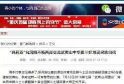 福州新闻爆料有奖励吗,市民参与新闻线索，最高可获万元奖励