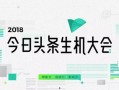 海门今日头条最新爆料,揭秘今日热点事件背后的真相