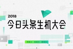 海门今日头条最新爆料,揭秘今日热点事件背后的真相