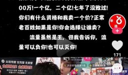 辛巴爆料小杨哥的视频,视频内容深度解析