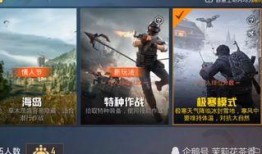 和平精英爆料素材视频大全,揭秘游戏新内容与精彩瞬间