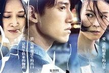 电影白蚁在线观看,揭秘人性阴暗面的惊悚之旅