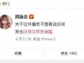 旭辉爆料最新消息今天新闻,今日新闻聚焦重大行业动态
