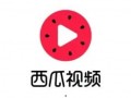 吃瓜比赛滑稽音乐下载免费,跟随吃瓜比赛滑稽音乐，免费下载欢乐无限