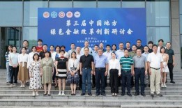 新浦中学校爆料新闻事件,揭秘校园内幕引发社会关注