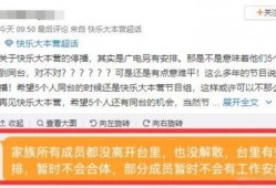湖南广电爆料最新消息新闻,揭秘重大新闻事件背后真相