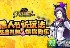 愚人节技能爆料大全最新,最新技能爆料大全全解析