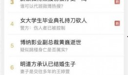 新闻爆料抖音违法吗知乎,新闻爆料引发社会关注