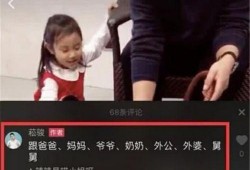 甜馨舅舅爆料视频网,独家幕后故事大公开