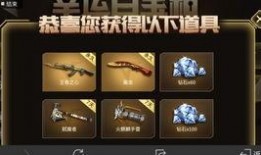 cfm爆料最新消息百宝箱,百宝箱神秘内容大揭秘！