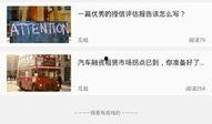 所有网红吃瓜的网站下载,揭秘娱乐圈幕后真相