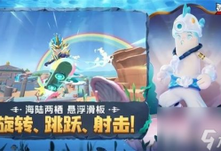 香肠派对最新2024年皮肤爆料,潮流与个性的碰撞