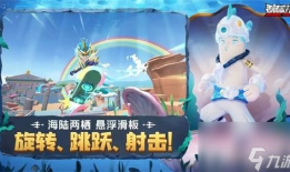 香肠派对最新2024年皮肤爆料,潮流与个性的碰撞