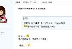 小二视频爆料是真的吗,小二视频爆料真实性揭秘