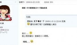 小二视频爆料是真的吗,小二视频爆料真实性揭秘