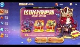 清明节最新爆料王者,王者峡谷共缅怀