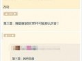 爆料大学生活视频下载,大学生活视频幕后揭秘