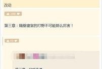 爆料大学生活视频下载,大学生活视频幕后揭秘