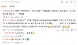 狗仔怎样爆料新闻事件视频,视频爆料新闻事件幕后真相