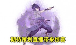 佐助爆料泄露视频,揭秘视频内容大揭秘