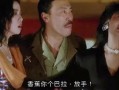 最佳损友在线观看国语,重温经典，笑中带泪的国语喜剧之旅