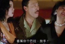 最佳损友在线观看国语,重温经典，笑中带泪的国语喜剧之旅