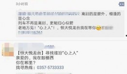临汾爆料最新事件视频
