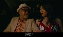 干爹微电影在线观看,揭秘亲情与恩情的交织