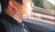 爆料明星学车视频大全集,笑料百出，技能提升全过程