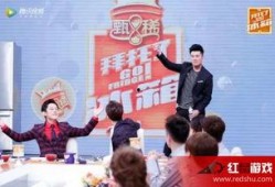 拜托了冰箱3在线观看,揭秘明星冰箱里的秘密美食！