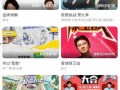 95视频在线观看,畅享海量精彩内容，轻松解锁视听盛宴