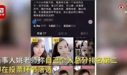 小李直播爆料视频大全