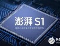 小米澎湃松果3最新爆料,揭秘新一代芯片的强大性能与突破性创新”