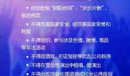 娱乐圈乱象爆料图片文字,真相与争议并存