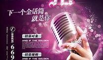唱歌爆料视频素材网站免费,免费观看独家爆料视频，一网打尽音乐圈秘闻
