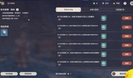 原神最新爆料3.2,神秘新角色揭晓，探索提瓦特大陆的未知领域