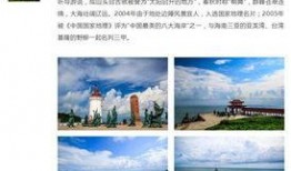 风景最新爆料视频大全集,全景式揭秘自然之美