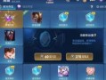 王者活动最新爆料时间,活动时间揭晓，精彩不容错过！